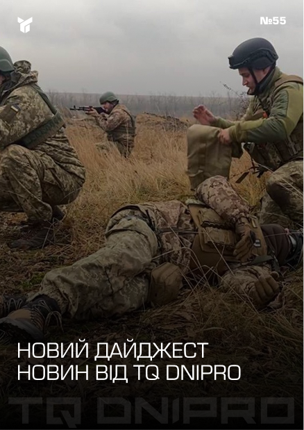 Дайджест №57