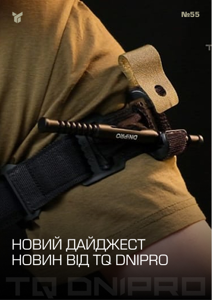 Передали понад 1000 турнікетів для ЗСУ